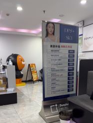 点击看大图 -Deeplus+韩国皮肤管理한국피부관리·C:Lab肌肤实验室