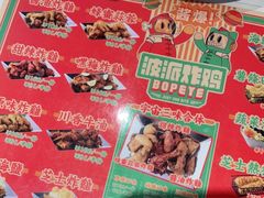 -BOPEYE·波派炸鸡(九霄天地店)