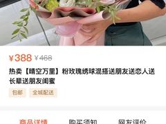 -循礼门鲜花花市(武汉循礼门店)