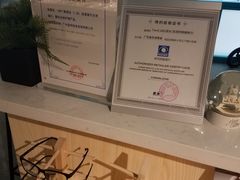 -Trend1881视光·蔡司视觉(领展广场店)