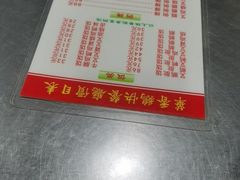-华香鹅快餐店