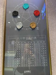 -结绳记(朝阳大悦城店)