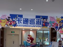 -菲住布渴酒店自助餐厅(阿里巴巴西溪园区店)