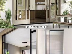 -研筑国际设计事务所(总店)