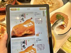 -梅利汴京烤鸭•开封豫菜地标店(晋安路店)