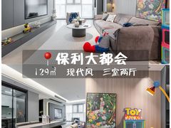 -山水人家装饰 | 原创设计(汉阳店)