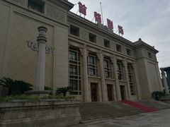 -北京人艺戏剧博物馆