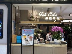 -港丽餐厅(杭大店)