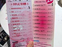 -杭桃里(万象城店)