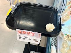-盒马鲜生(宝地店)