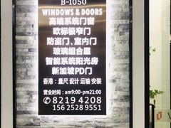 -家合居精品装饰材料广场(合正星园店)