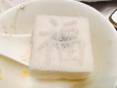 -南京富力万达嘉华酒店·游宴一品淮扬中餐厅