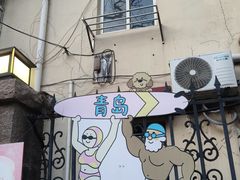 -大学路8号炸串(大学路十四号院店)