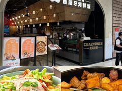 -CRAZYONES克芮旺斯西班牙餐厅(苏州中心店)