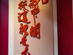 -中共二大会址纪念馆