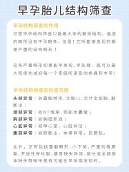 点击看大图 -杭州贝瑞斯美华妇儿医院·早孕·产检·儿科