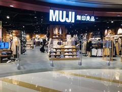 -MUJI无印良品(杭州万象城店)