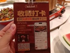 -诸葛烤鱼(海盐天宁寺路店)