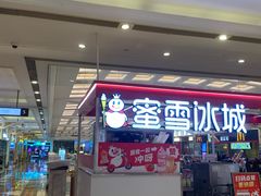 -江南环球港