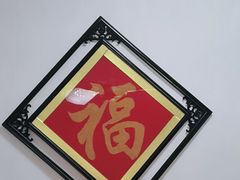 -如意香辣鸡架(总店)