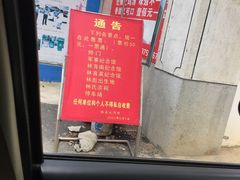 -林彪故居