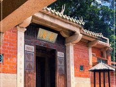 -草庵摩尼教遗址公园