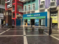 -美联英语(绿宝中心)