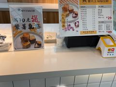 -姜先生仙仙豆糕(浦江万达店)