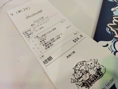 -羽山冰室