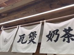 -李山山茶事(景枫店)
