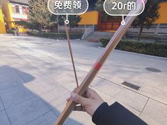 -挂甲禅寺