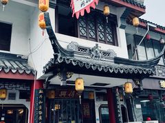 -同得兴 Since·1995 传统苏式面馆(嘉馀坊店)