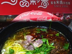 -一品飘香米线(一中总店)