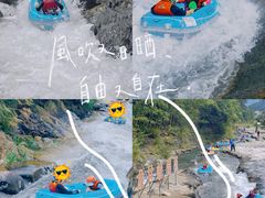 -龙井峡漂流