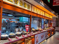 -山芋腔苏北菜(盐城大丰店)