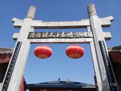 -懿德太子墓