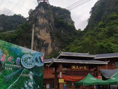 -英西峰林·洞天仙境