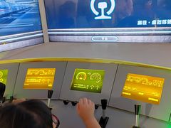 -苏州青少年科技馆