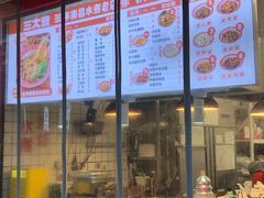 -三大营南昌水煮·油炸(天城路店)