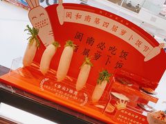 -闽和南(深圳万象城店)