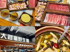 -菌小白·野生菌火锅(时尚天河店)