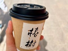 大富大桂-椿树咖啡