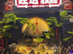 -旺达·福州菜(正大广场店)