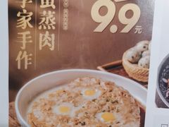 -大丰收·李家(浦西万达店)