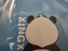 -眉州东坡·熊猫主题餐厅(枫蓝店)