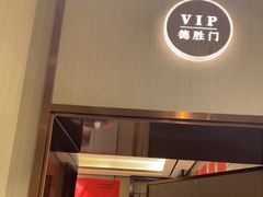 -蝎王府羊蝎子(虎坊桥总店)