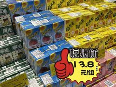 -简致生活MARKET(小榄海港城购物中心店)