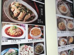 菜单-南小蟹手工點心(三里屯店)