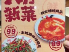 -树厨贵州菜(花果园购物中心店)