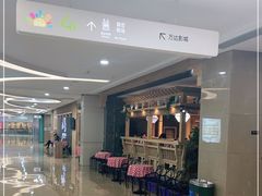 -九田家黑牛烤肉料理(太阳城店)
